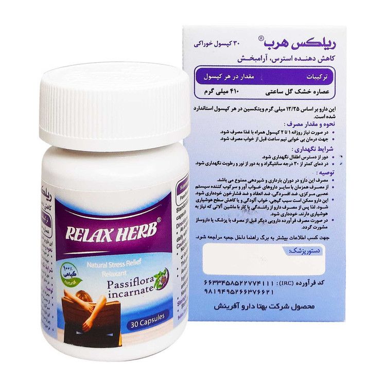 کپسول ریلکس هرب بهتا دارو بسته 30 عددی