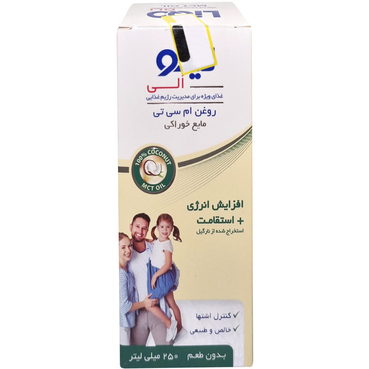 شربت لیکو اویل ام سی تی اویل ابیان فارمد - 250 میلی لیتر