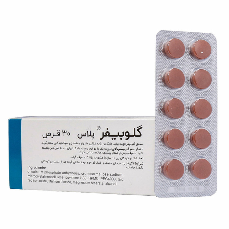 قرص گلوبیفر پلاس اهران تجارت بسته 30 عددی