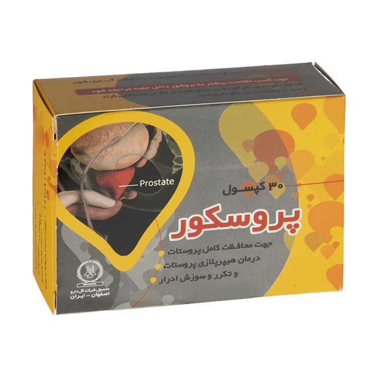 کپسول پروسکور گل دارو بسته 30 عددی