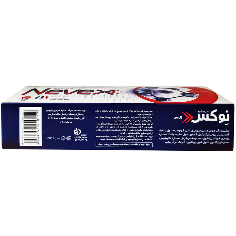 کرم سرد و گرم نوکس - 100 میلی لیتر