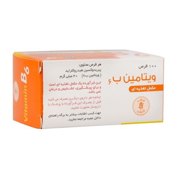 قرص ویتامین B6 دارو پخش - 40 میلی گرم بسته 100 عددی