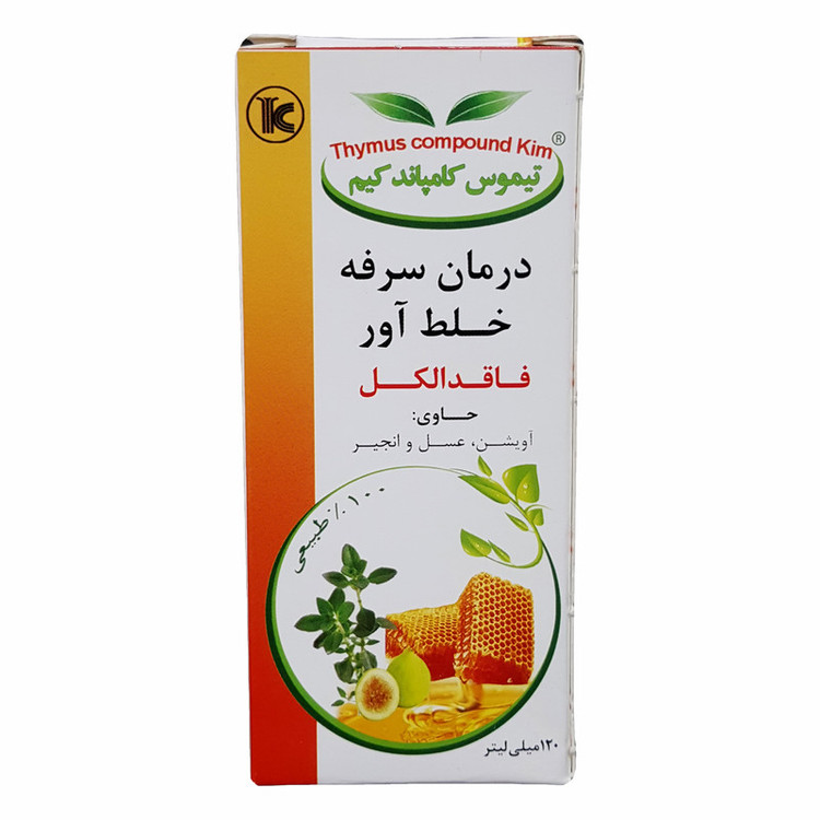 شربت تیموس کامپاند کیمیاگر طوس - 120 میلی لیتر