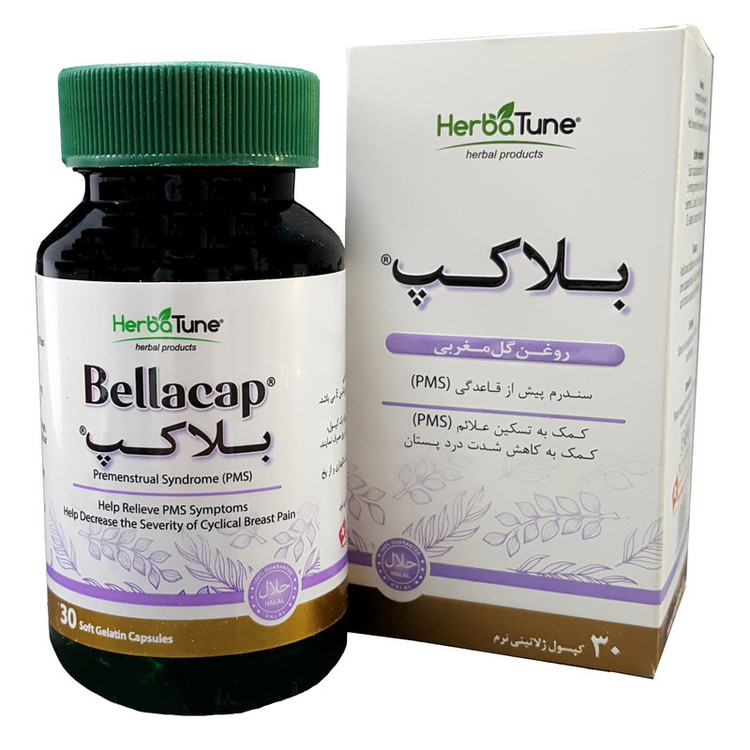 کپسول بلاکپ هرباتیون بسته 30 عددی
