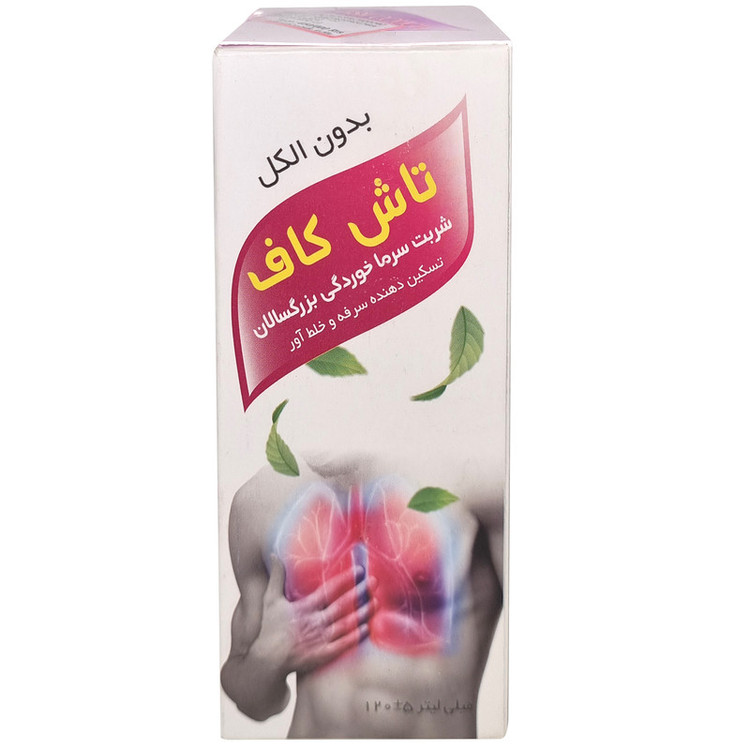 شربت تاش کاف بنیان کسری سرشت سلامت - 120 میلی لیتر