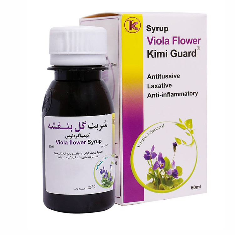 شربت گل بنفشه کیمی گارد کیمیاگر طوس - 60 میلی لیتر