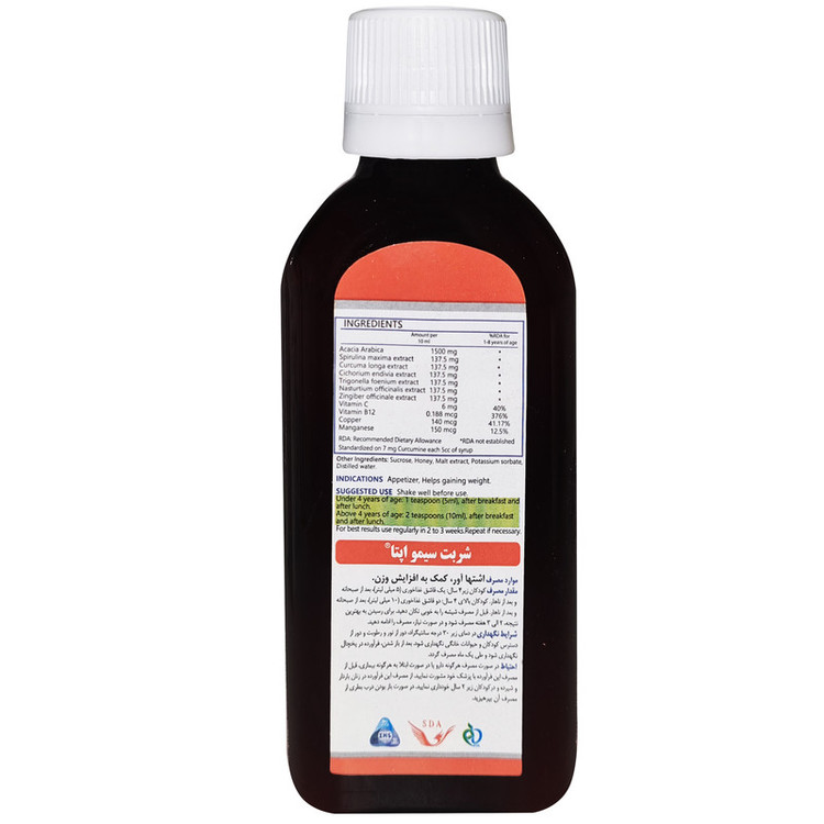 شربت سیمو اپتا سیمرغ دارو عطار - 120 میلی لیتر