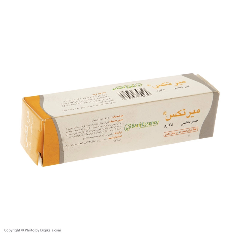 خمیر دهانی میرتکس باریج -5 گرم