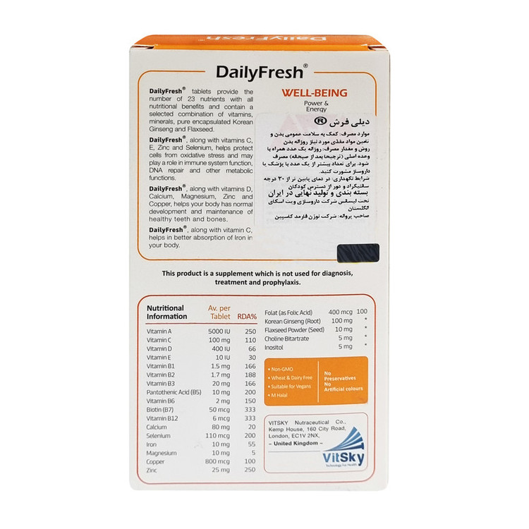 قرص دیلی فرش ویت اسکای بسته 30 عددی