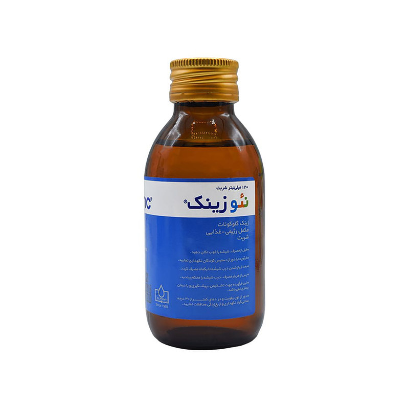 نئوزینک -120 میلی لیتر