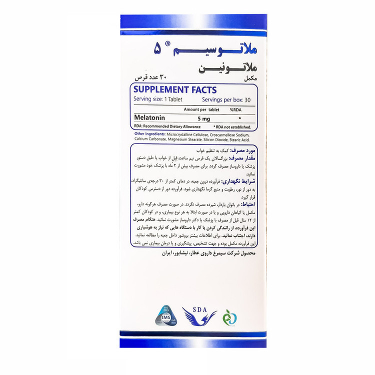 قرص ملاتوسیم ملاتونین سیمرغ دارو عطار- 5 میلی گرم بسته 30 عددی