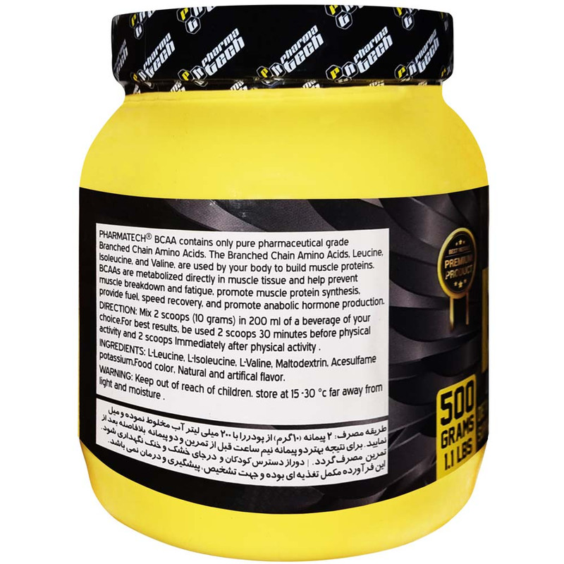 پودر بی سی ای ای با طعم میوه فارماتک - 500 گرم