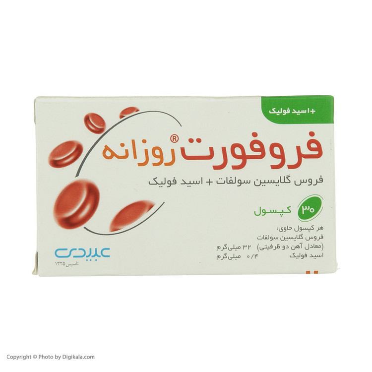 کپسول فروفورت دیلی عبیدی بسته 30 عددی