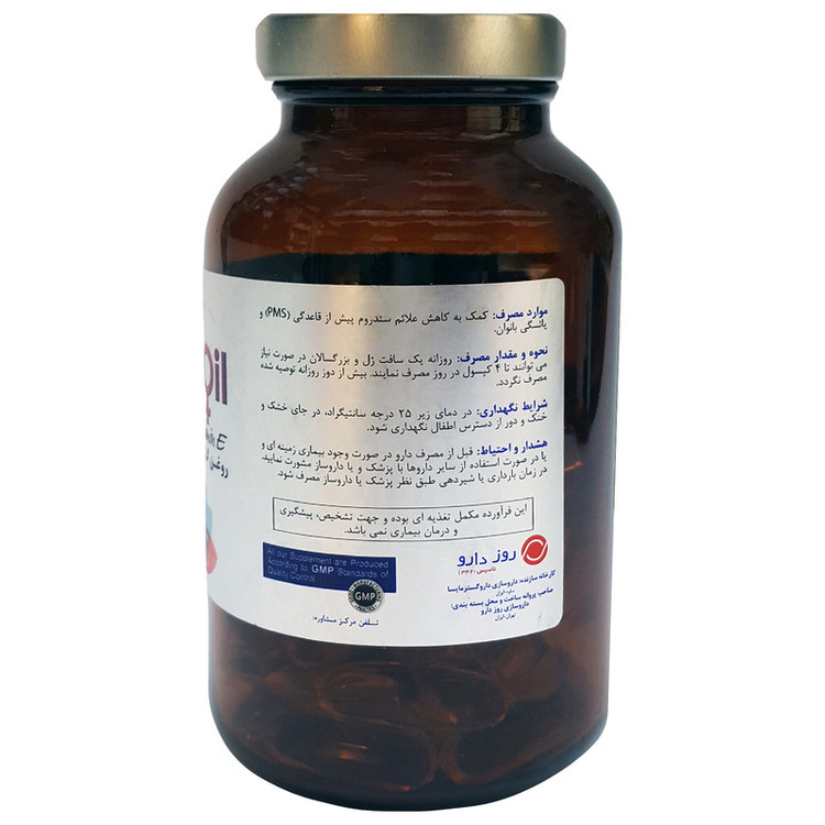 سافت ژل روغن گل مغربی و ویتامین E رزاویت بسته 60 عددی