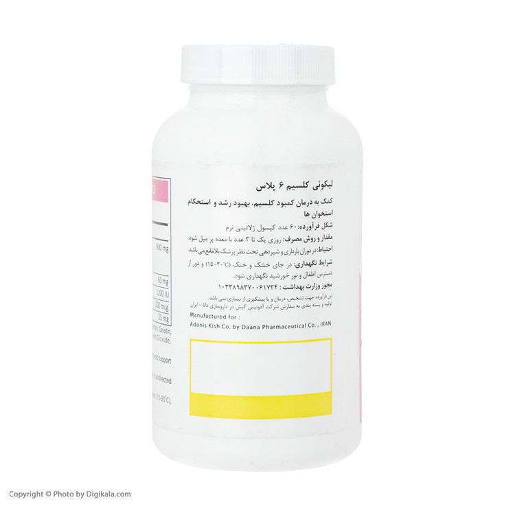 سافت ژل لیکوئی کلسیم 6 پلاس آنتی ایجینگ بسته 60 عددی