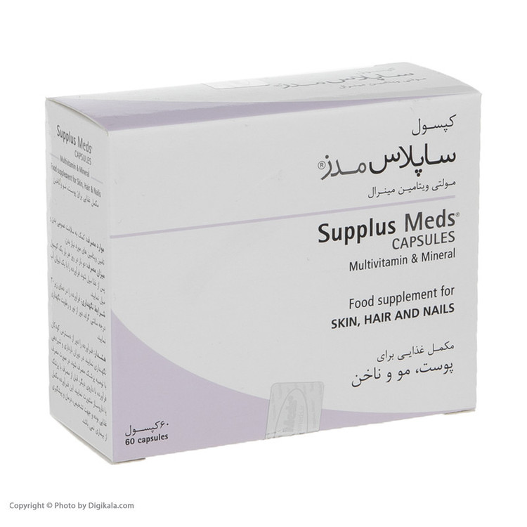 کپسول ساپلاس مدز بسته 60 عددی
