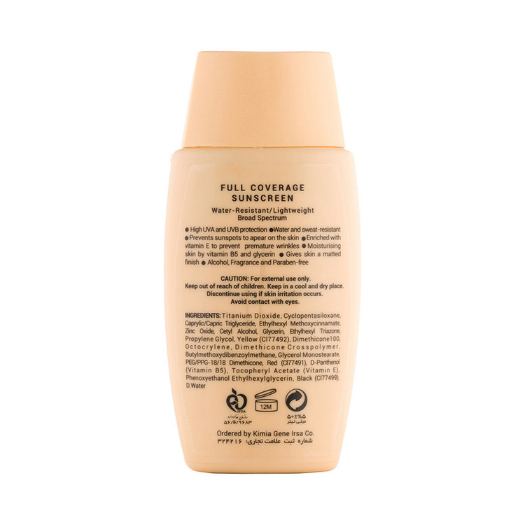 کرم ضد آفتاب رنگی ژیناژن، SPF 50، مدل 01، مناسب پوستهای خشک و نرمال با تنالیته متوسط و حجم 50 میلیلیتر، ضد آب، فاقد پارابن، محافظتکننده در برابر اشعههای UVA و UVB، ارای فرمولاسیون بدون الکل و گلیسیرین غنی شده با ویتامین E، با ماندگاری 4 ساعته