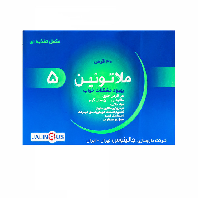 قرص ملاتونین جالینوس- 5 میلی گرم بسته 30 عددی