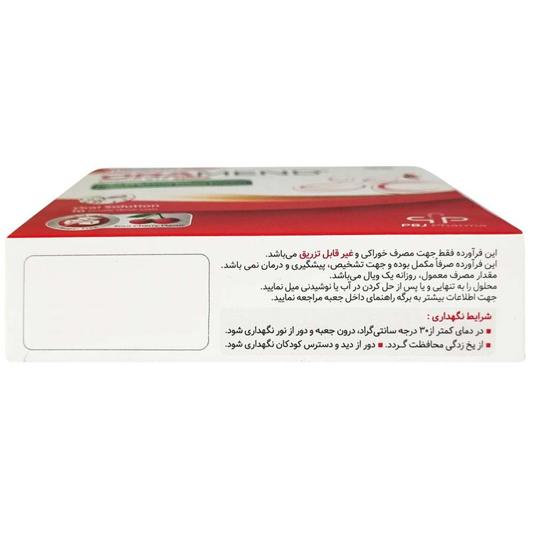 ویال اورامند پارس بهروزان جم بسته 10 عددی