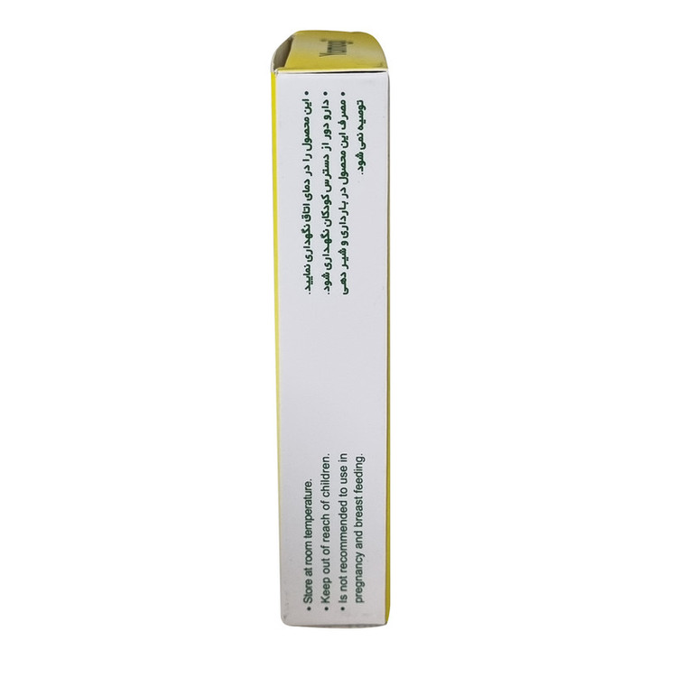 کپسول یوموگی آردیفارم بسته 20 عددی