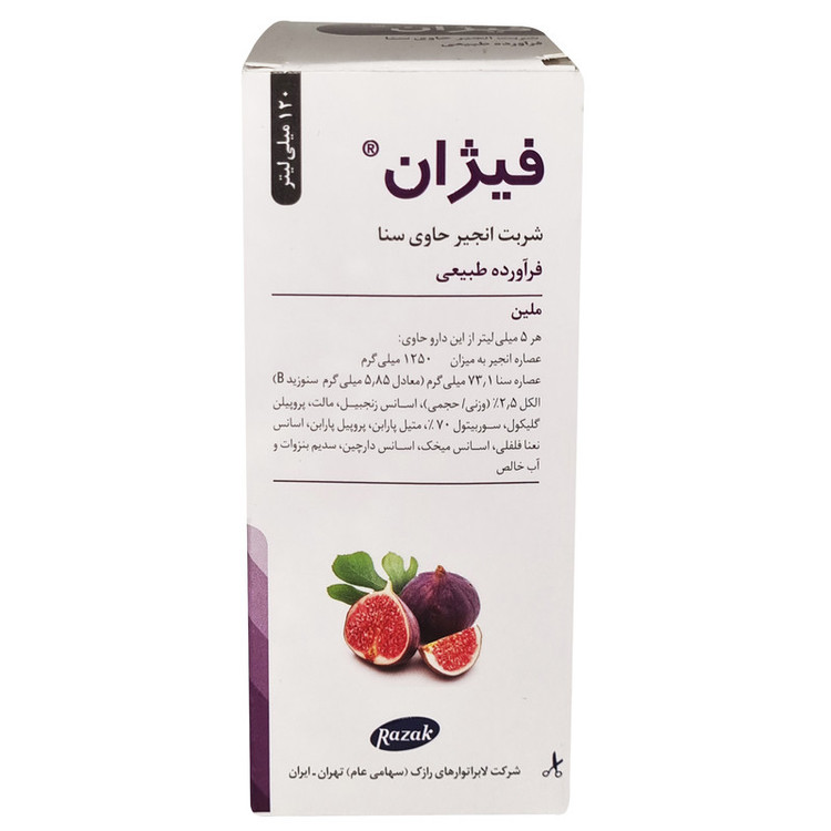 شربت فیژان رازک - 120 میلی لیتر
