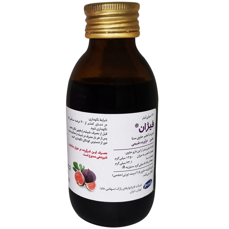 شربت فیژان رازک - 120 میلی لیتر