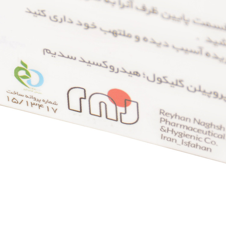 قلم دافع حشرات دیت کد 123