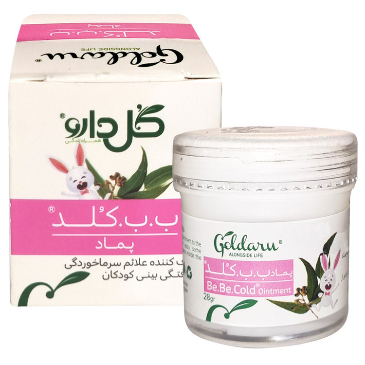 پماد ب ب کلد گل دارو - 28 گرم