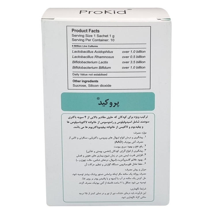ساشه پروکید گسترش میلاد بسته 10عددی