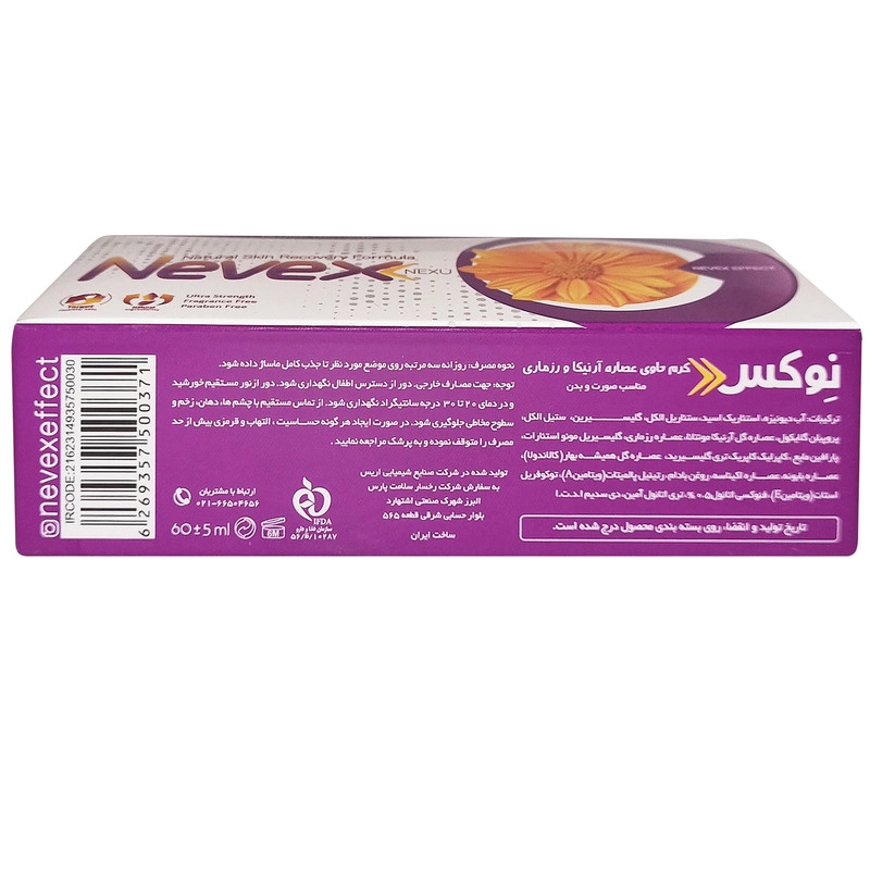 کرم آرنیکا و رزماری نوکس - 60 میلی لیتر
