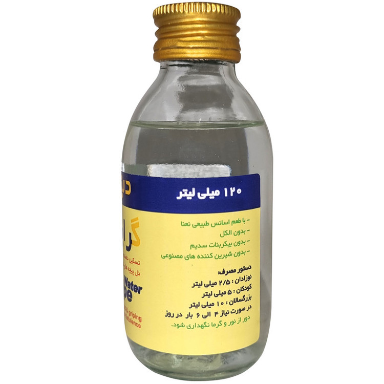 شربت گرایپ واتر دینه - 120 میلی لیتر
