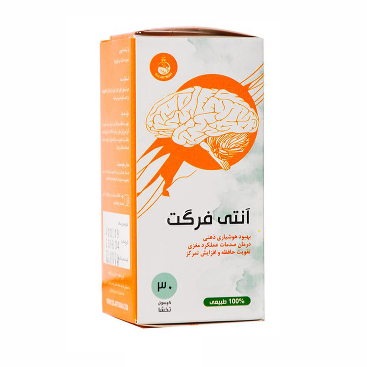 کپسول آنتی فرگت سلامت گستر آرتیمان بسته 30 عددی