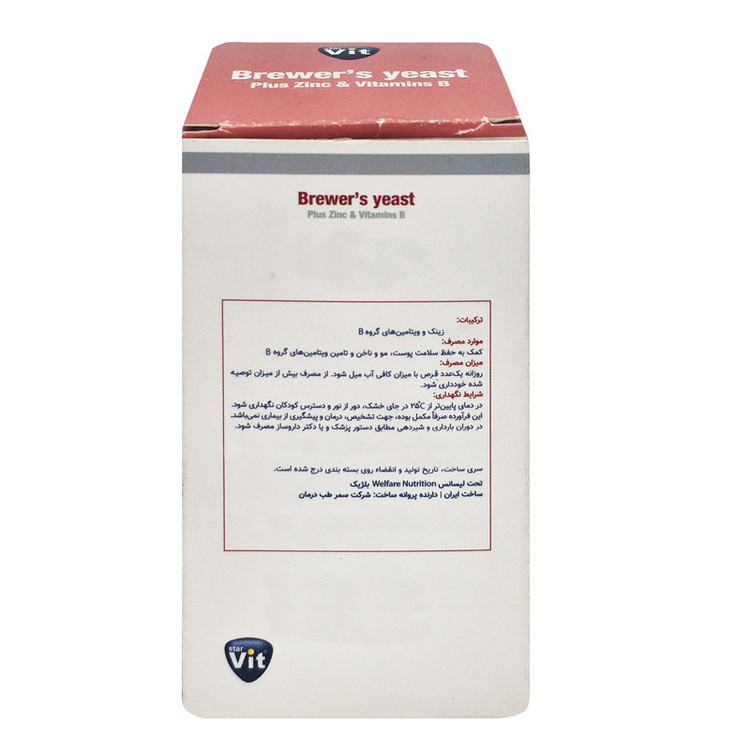 قرص بریور یست استار ویت بسته 60 عددی