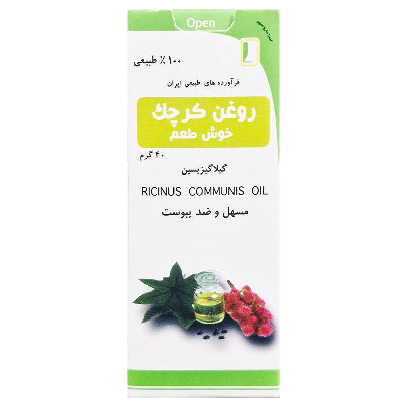روغن کرچک گیلاگزیسین کیمیا دارو سپهر - 40 گرم