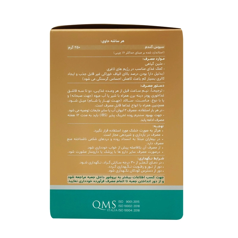 پودر دینه برن دینه - 250 گرم