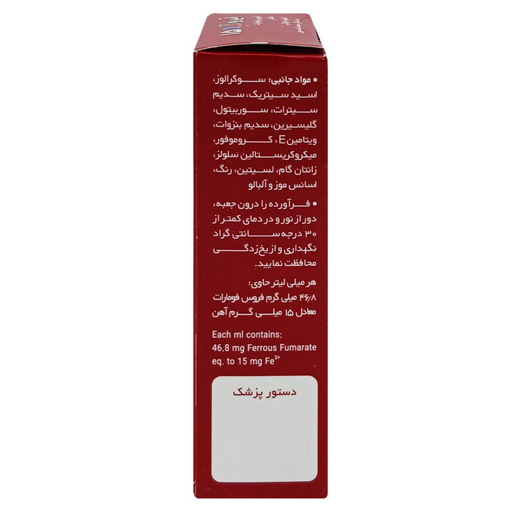 قطره خوراکی آیروکید فروس فومارات الحاوی - ۱۵ میلی لیتر