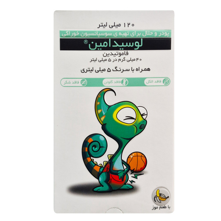 شربت لوسیدامین فاقد شکر امین - 120 میلی لیتر