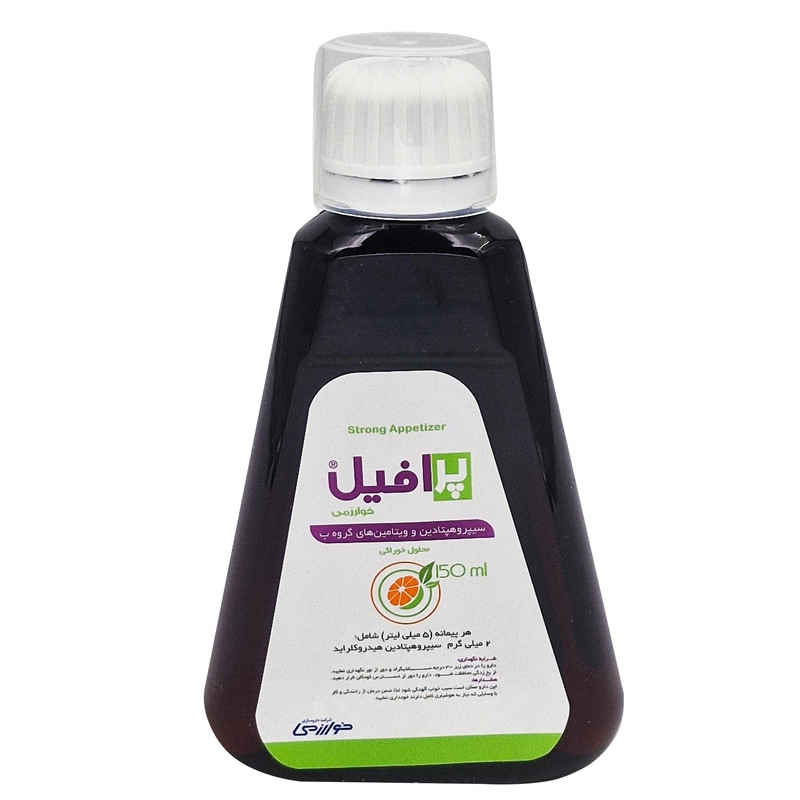 شربت اشتها آور پرافیل خوارزمی - 150 میلی لیتر