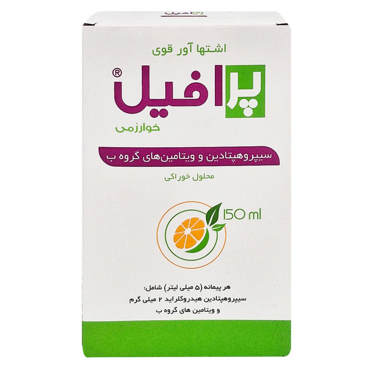 شربت اشتها آور پرافیل خوارزمی - 150 میلی لیتر