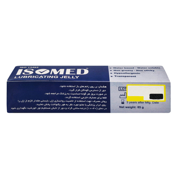 ژل لوبریکانت ایزومد مدل 01 وزن 85 گرم