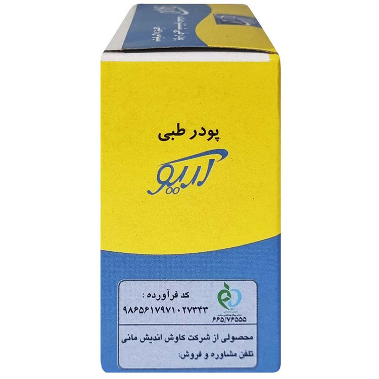 پودر طبی شستشو دهنده سینوس و بینی آریو بسته 30 عددی