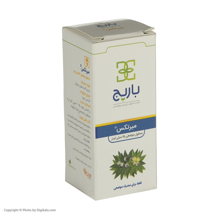 قطره میترکس باریج اسانس - 15 میلی لیتر