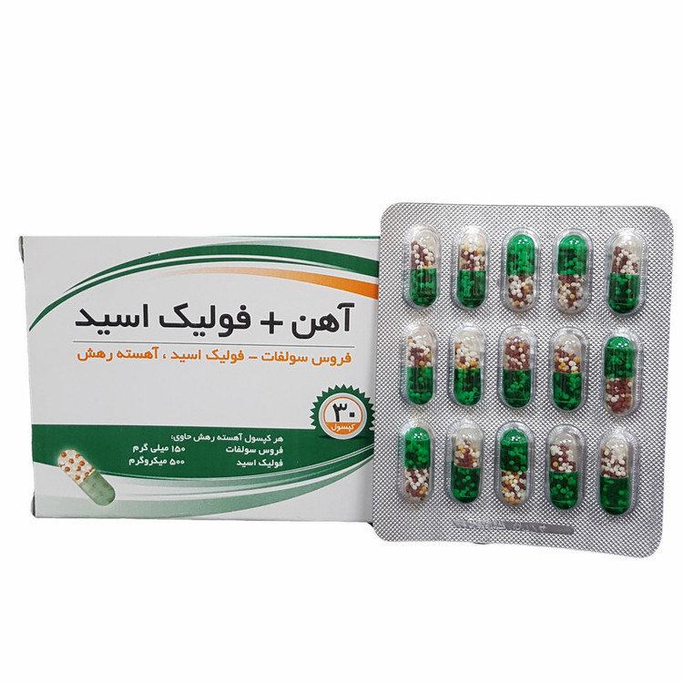 کپسول آهن و فولیک اسید خوارزمی بسته 30 عددی