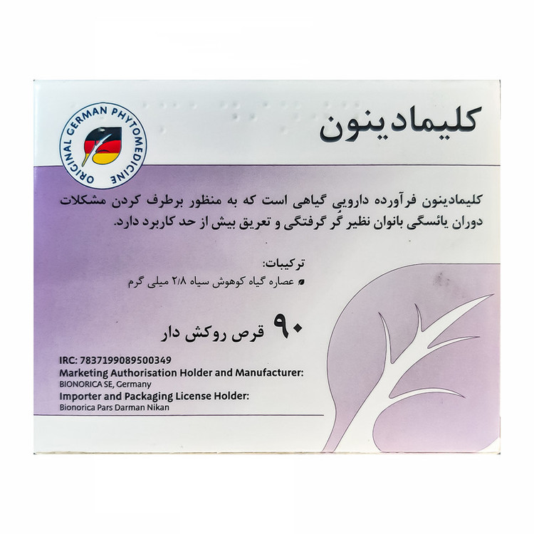 قرص کلیمادینون بیونوریکا بسته 90 عددی