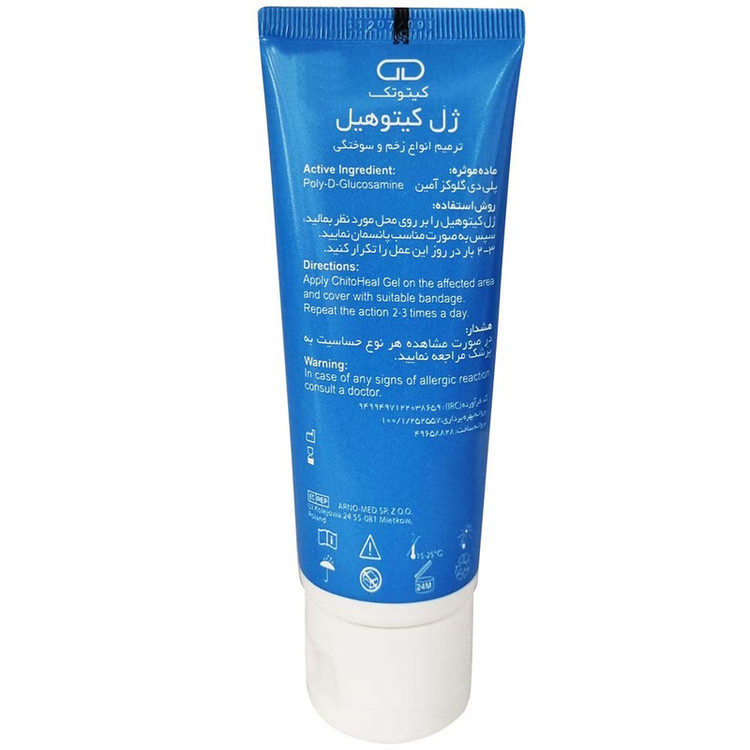 ژل کیتوهیل کیتوتک - 60 گرم