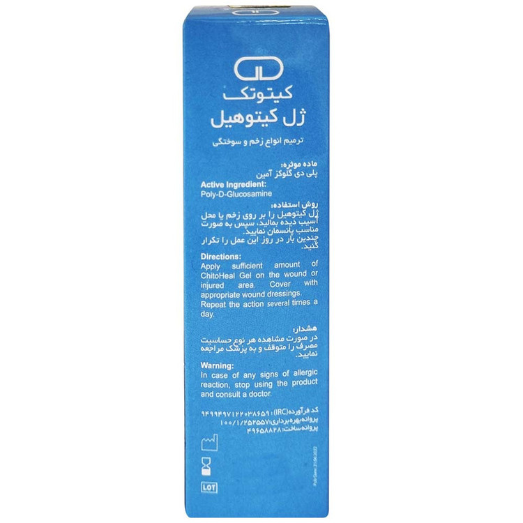 ژل کیتوهیل کیتوتک - 60 گرم