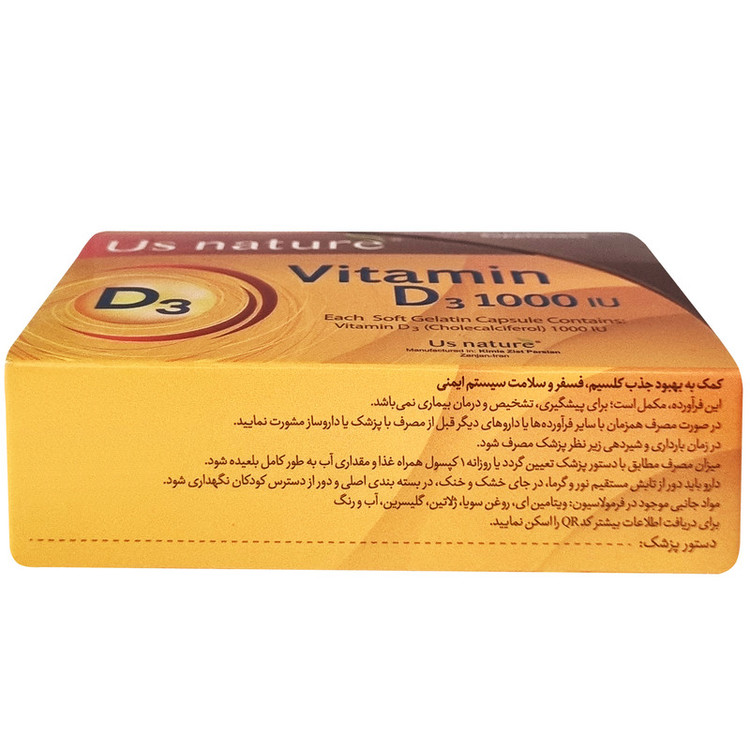 کپسول ویتامین د3 1000واحد یو اس نیچر بسته 60 عددی