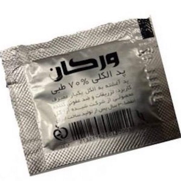 پد الکلی ورکان مدل ۰۰۱ بسته ۱۰۰ عددی