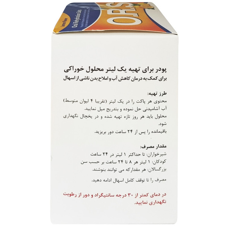 ساشه او آر اس با طعم لیمو روز دارو بسته 10 عددی