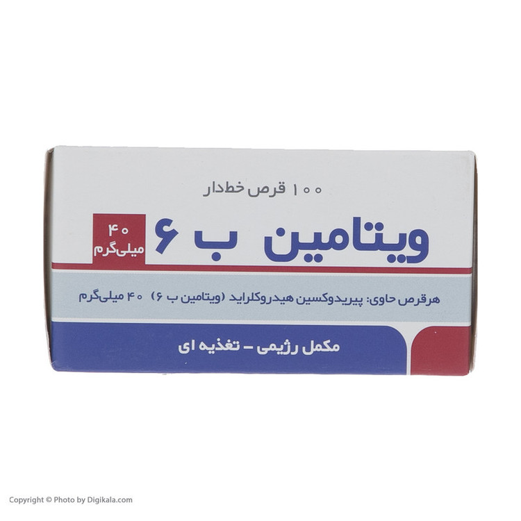قرص ویتامین ب 6 راموفارمین بسته 100 عددی